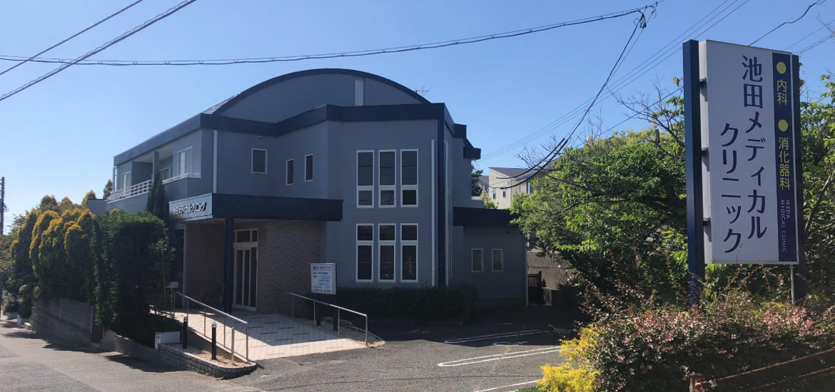 下関市垢田町 垢田バス（2番のりば） 内科 消化器内科